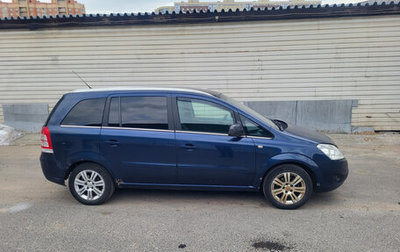 Opel Zafira B, 2011 год, 530 000 рублей, 1 фотография
