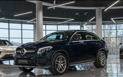 Mercedes-Benz GLE Coupe, 2016 год, 4 800 000 рублей, 1 фотография