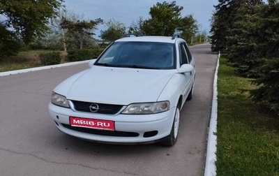 Opel Vectra B рестайлинг, 1999 год, 165 000 рублей, 1 фотография