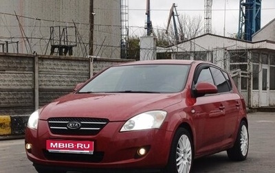 KIA cee'd I рестайлинг, 2007 год, 550 000 рублей, 1 фотография