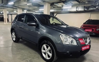 Nissan Qashqai, 2007 год, 950 000 рублей, 1 фотография