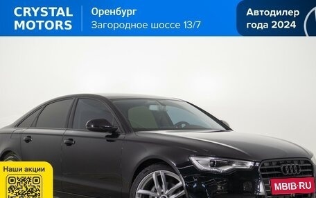 Audi A6, 2012 год, 1 649 000 рублей, 2 фотография