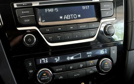 Nissan Qashqai, 2020 год, 1 550 000 рублей, 7 фотография