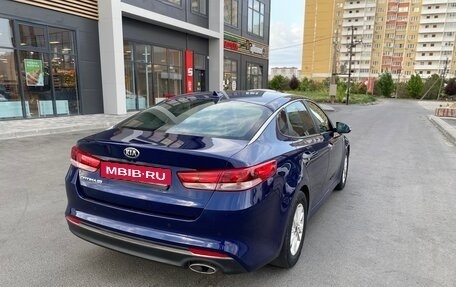 KIA Optima IV, 2017 год, 1 900 000 рублей, 2 фотография