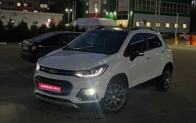 Chevrolet Trax, 2019 год, 1 470 000 рублей, 1 фотография