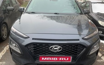 Hyundai Kona I, 2020 год, 2 350 000 рублей, 1 фотография