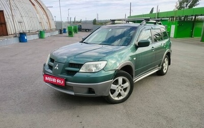 Mitsubishi Outlander III рестайлинг 3, 2006 год, 600 000 рублей, 1 фотография