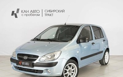 Hyundai Getz I рестайлинг, 2008 год, 486 200 рублей, 1 фотография