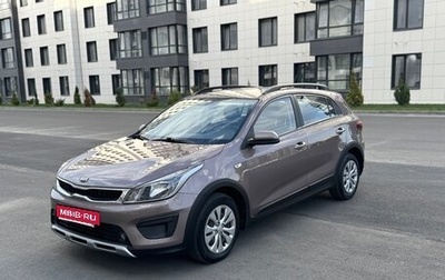 KIA Rio IV, 2018 год, 1 430 000 рублей, 1 фотография