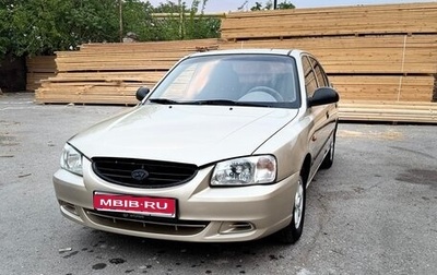 Hyundai Accent II, 2007 год, 375 000 рублей, 1 фотография