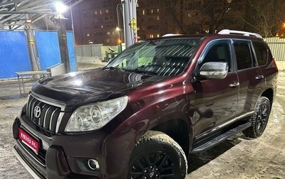 Toyota Land Cruiser Prado 150 рестайлинг 2, 2012 год, 3 000 000 рублей, 1 фотография