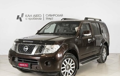 Nissan Pathfinder, 2012 год, 1 299 127 рублей, 1 фотография