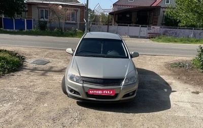 Opel Astra H, 2010 год, 750 000 рублей, 1 фотография