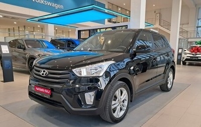 Hyundai Creta I рестайлинг, 2018 год, 1 587 000 рублей, 1 фотография