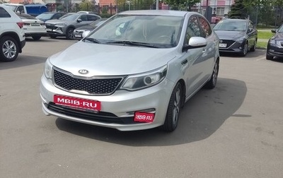 KIA Rio III рестайлинг, 2016 год, 1 280 000 рублей, 1 фотография