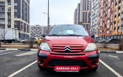 Citroen C3 II, 2006 год, 337 000 рублей, 1 фотография