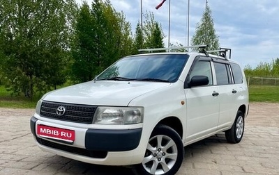 Toyota Probox I, 2014 год, 1 250 000 рублей, 1 фотография