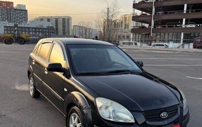 KIA Rio II, 2005 год, 410 000 рублей, 1 фотография