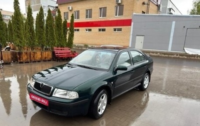 Skoda Octavia IV, 2001 год, 450 000 рублей, 1 фотография