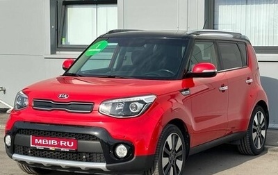 KIA Soul II рестайлинг, 2017 год, 1 513 000 рублей, 1 фотография