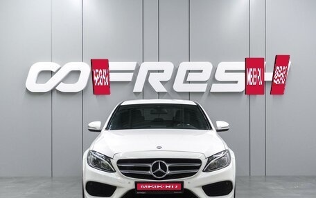 Mercedes-Benz C-Класс, 2016 год, 2 279 000 рублей, 3 фотография
