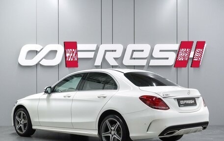 Mercedes-Benz C-Класс, 2016 год, 2 279 000 рублей, 2 фотография