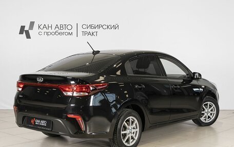 KIA Rio IV, 2020 год, 1 535 000 рублей, 2 фотография