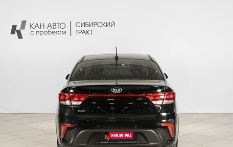 KIA Rio IV, 2020 год, 1 535 000 рублей, 11 фотография