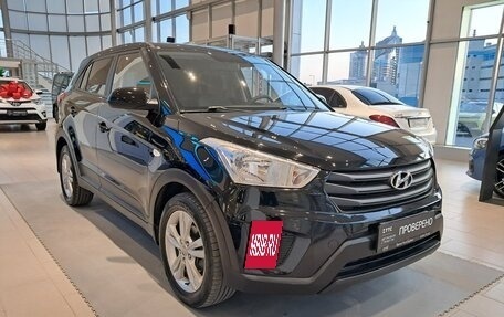 Hyundai Creta I рестайлинг, 2018 год, 1 587 000 рублей, 5 фотография