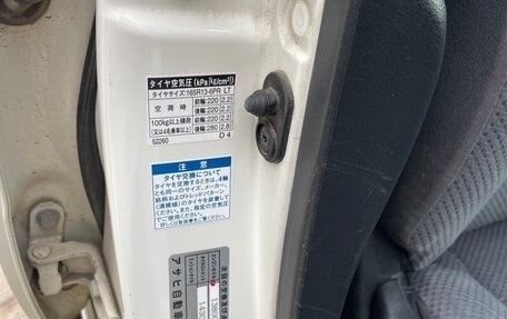 Toyota Probox I, 2014 год, 1 250 000 рублей, 23 фотография