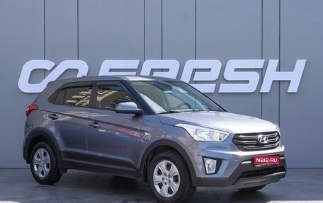 Hyundai Creta I рестайлинг, 2019 год, 1 595 000 рублей, 1 фотография