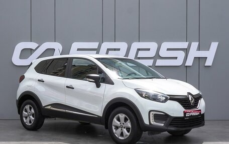 Renault Kaptur I рестайлинг, 2020 год, 1 425 000 рублей, 1 фотография