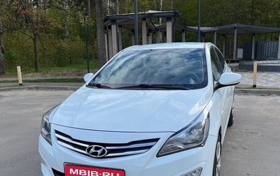 Hyundai Solaris II рестайлинг, 2015 год, 970 000 рублей, 1 фотография