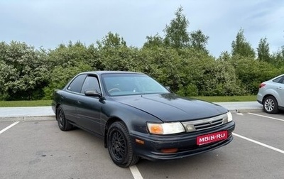 Toyota Vista, 1991 год, 330 000 рублей, 1 фотография
