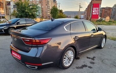 KIA K7, 2018 год, 2 000 000 рублей, 1 фотография