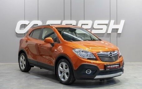 Opel Mokka I, 2014 год, 1 349 000 рублей, 1 фотография