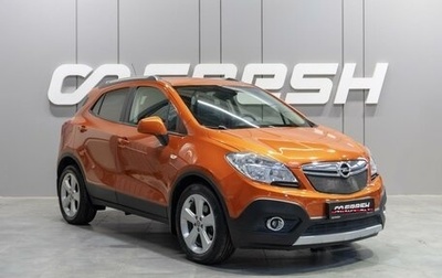 Opel Mokka I, 2014 год, 1 349 000 рублей, 1 фотография