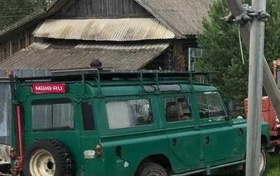 Land Rover Series III, 1975 год, 1 111 111 рублей, 1 фотография