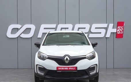 Renault Kaptur I рестайлинг, 2020 год, 1 425 000 рублей, 3 фотография