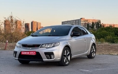 KIA Cerato III, 2011 год, 1 250 000 рублей, 1 фотография