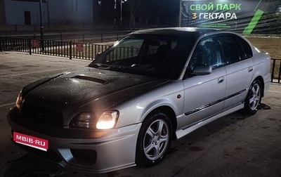Subaru Legacy III, 2000 год, 600 000 рублей, 1 фотография
