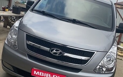 Hyundai Grand Starex Grand Starex I рестайлинг 2, 2013 год, 2 400 000 рублей, 1 фотография