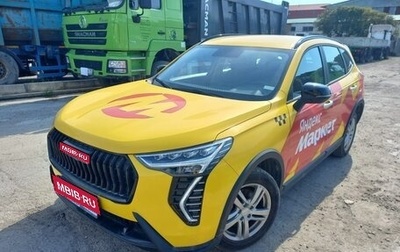 Haval Jolion, 2024 год, 1 698 000 рублей, 1 фотография