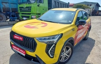 Haval Jolion, 2024 год, 1 698 000 рублей, 1 фотография