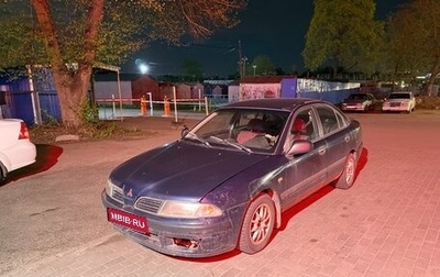 Mitsubishi Carisma I, 1999 год, 115 000 рублей, 1 фотография