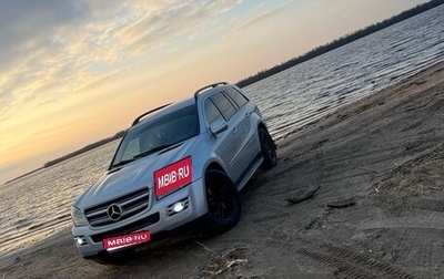 Mercedes-Benz GL-Класс, 2008 год, 1 320 000 рублей, 1 фотография