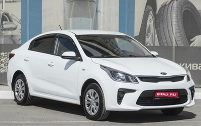 KIA Rio IV, 2017 год, 1 379 000 рублей, 1 фотография