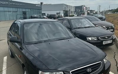 Hyundai Accent II, 2011 год, 550 000 рублей, 1 фотография