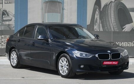 BMW 3 серия, 2012 год, 1 699 000 рублей, 1 фотография