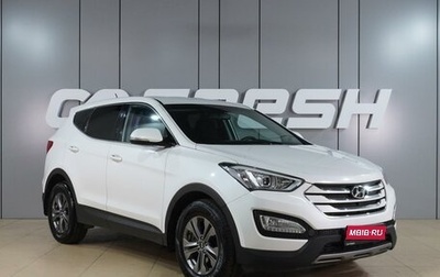 Hyundai Santa Fe III рестайлинг, 2015 год, 2 199 000 рублей, 1 фотография